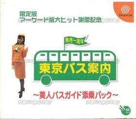 Sega Dreamcast Tokyo Bus Guide: Bijin Bus Guide Tenjou Disc DC Japanese