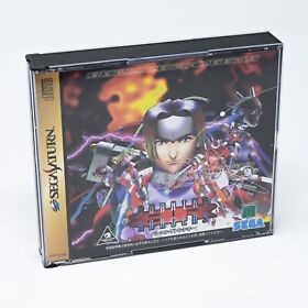 Burning Rangers (Japanese) Sega Saturn Japan Import Complete CIB - Very Nice