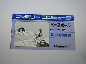 Baseball Famicom replacement manual Japan NES US Seller
