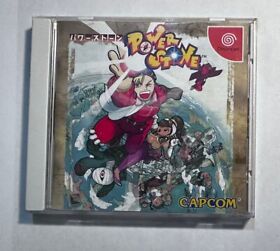 POWER STONE for SEGA DREAMCAST Japanese Import US SELLER! Beautiful Condition