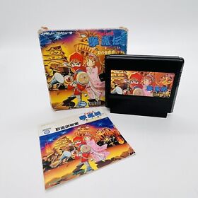 Jajamaru Gekimaden Nintendo Famicom Video Game w/Manual Japan Import US Seller