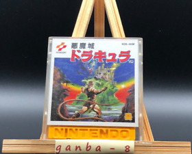 Akumajo Dracula (Famicom Disc System,1987) from japan