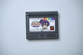 SNK Neo Geo Pocket The Last Blade Beyond the Destiny Japan game US Seller