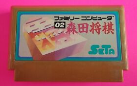 Honshogi Shougi Morita Shogi Famicom Nintendo NES Japan imprt tested US SELLER🐉