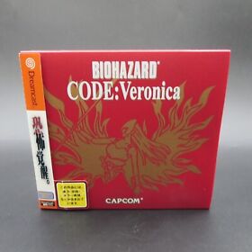 Biohazard Code Veronica Dreamcast Limited Edition with Manual and Spine Japan