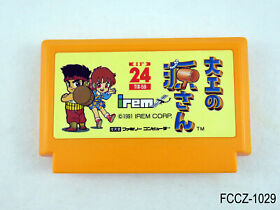 Daiku no Gen-san Hammerin Harry Famicom Japanese Import FC NES Japan J US Seller