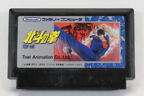 Hokuto no Ken / Fist of North Star Nintendo FC Famicom NES Japan Import F230