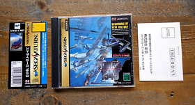 LIKE NEW ✹ Strikers 1945 II 2 ✹ Sega Saturn Game JAPAN ✹ W/Spine & Reg✹ COMPLETE