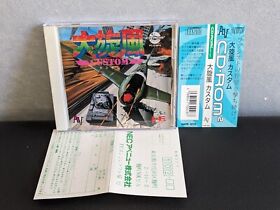Daisenpu (pc engine)(TurboGrafx-16,1990) w/Spine Reg card from japan