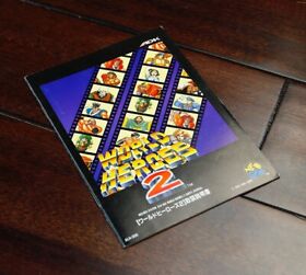 World Heroes 2 JPN Japanese AES Manual • Neo Geo NGH System/Console • SNK ADK