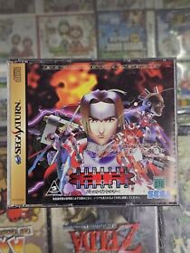 Burning Rangers (Sega Saturn). Japanese JP Import Tested & Working US Seller