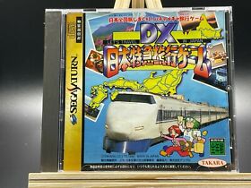 DX Nippon Tokkyuu Ryokou Game (sega saturn,1996) from japan