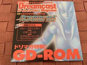 Dc Trial Version Software Blue Stinger Buggy Heat Dreamcast Magazine 1999 April 