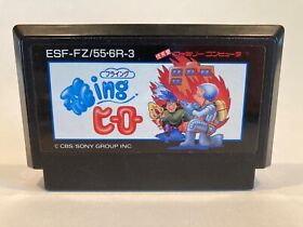 Flying Hero Nintendo Famicom  US seller