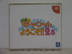 Welcome To Dc Pia Carrot 2.5 2.5/ Dreamcast Japan CA