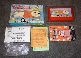 UTSURUNDESU KAWAUSO In Hawaii Famicom FC NES Japan Import US Seller CIB Complete