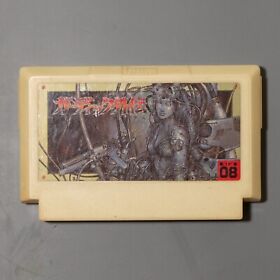 Guardic Gaiden (Famicom, 1988) Tested Cartridge Japan Import US Seller