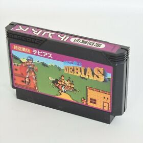 Famicom DEBIAS Cartridge Only Nintendo fc