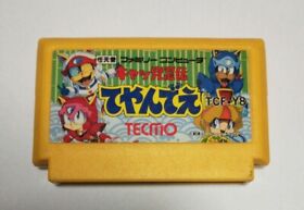 Kyatto Ninden Teyandee NES Famicom Japan
