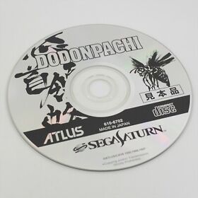 Sega Saturn DODONPACHI Trial ver Disc Only 1449 ss