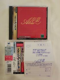 Sega Saturn Graduation Album. included spine card & postcard. JAPAN GAME. 