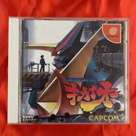 Dreamcast DC Software Game Choukou Senki Kikaioh CAPCOM Japan