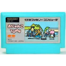 Onyanko Town FC Famicom Nintendo Japan