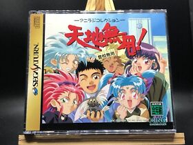 Tenchi Muyo Toukou Muyou Aniraji Collection (Sega Saturn, 1997) from japan