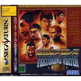 Sega Saturn All Japan Pro Wrestling FEATURING VIRTUA Japan Game