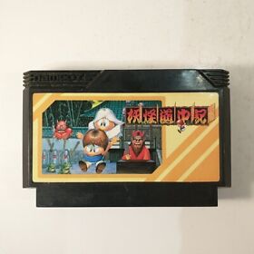 Youkai Douchuuki (Nintendo Famicom FC NES, 1988) Japan Import