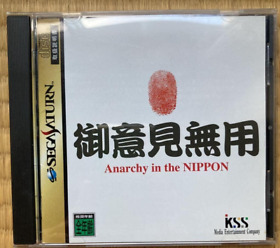 Sega saturn your opinion useless Anarchy in the NIPPON Japanese Tested Genuine
