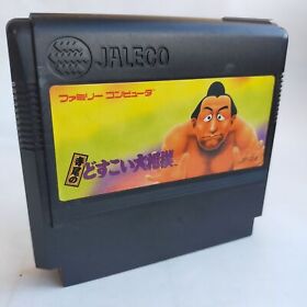 Terao's Dosukoi Grand Sumo Tournament Jaleco pre-owned Famicom NES
