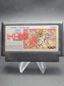 SD Gundam Hero Soukessen Nintendo Famicom