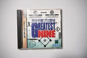Sega Saturn Greatest Nine Japan SS game US Seller