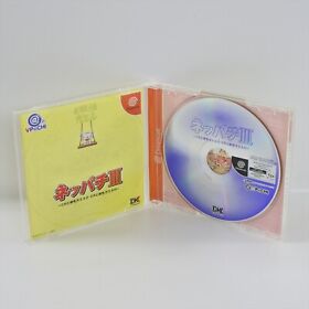 NEPPACHI III 3 CR Dokonjo Dreamcast Sega ccc dc