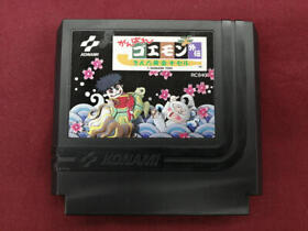 Konami Ganbare Goemon Gaiden Famicom Cartridge
