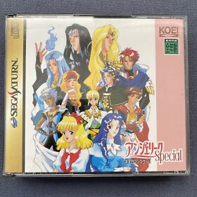 Angelique Special  (Sega Saturn,1997) Japan Import US SELLER