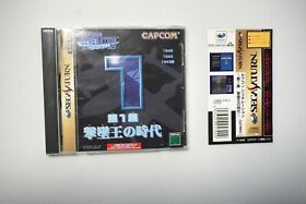 Sega Saturn Capcom Generation Vol 1 Japan SS game US Seller