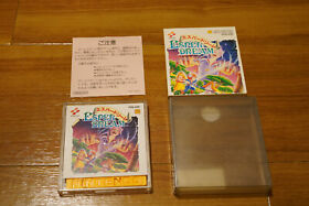 Esper Dream Famicom Disk System Complete