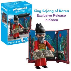 Playmobil 71550 King Sejong of Korea Figure Exclusive Release in Korea + 1 Card