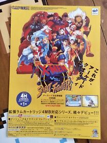 X-Men Vs Street Fighter Japanese SEGA SATURN ADVERTISEMENT Poster, 13 X 19