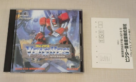 VEIGUES Hu Card CIB Victor NEC PC Engine From Japan US SELLER