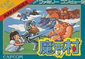 Famicom Software Outer Box Only Makaimura