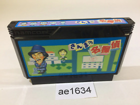 ae1634 Sanma no Meitantei NES Famicom Japan