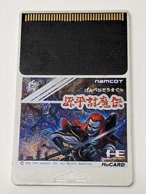 GENPEI TOMADEN  PC Engine  Hu Card game  NEC  Tested NTSC-J  Japan