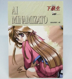 08 Ai Minamizato graphic Kakyusei CARD elf 1997 JAPAN 1st Windows SEGA SATURN