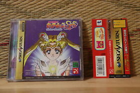 Sailor Moon SuperS Various Emotion w/spine card Sega Saturn SS VG+!