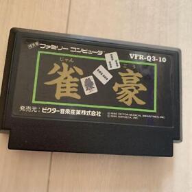 Jangou FC Famicom Nintendo Japan