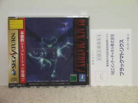 Black Matrix w/Obi,Reg Card,Instruction Sega Saturn SS F/S Japan 