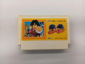 Famicom Software Jackie Chan HUDSON